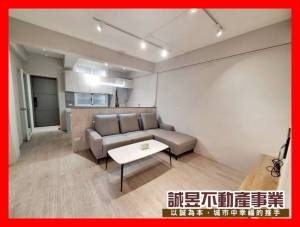 誠昱/近永華國小溫馨2房