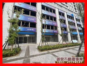 誠昱/威均峰澤稀有預售.