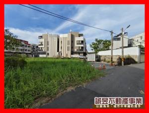 誠昱/新營交流道優質建地